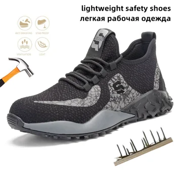 גברים נעלי בטיחות מכונאי אנטי-לרסק פלדה ניקוב הוכחה סוליית גומי בנייה, קל משקל לנשימה עבודה באיכות הנעל