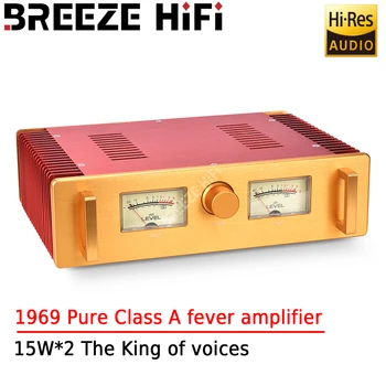 רוח HIFI מלך הקול 15W+15W 1969 טהור שיעור חום מגבר קול עדין כמשי סיבוב מלא של מרה