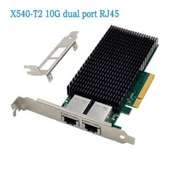 X540-T2 10G Server כרטיס רשת X540 PCIE X8 כפולה-Port כרטיס רשת RJ45 10G צבירת שרת רשת כרטיס רשת