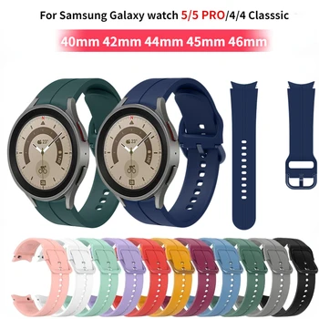 מקורי רצועה עבור Samsung Galaxy לצפות 4/5 Pro 40mm 44mm 45mm ספורט סיליקון להקה צמיד השעון 4 קלאסי 46mm 42mm קוראה