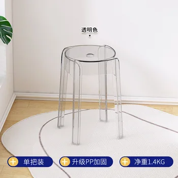 פלסטיק שקוף צואה משק הבית מעובה אקריליק גבוהה שרפרף, שולחן יכולים להיות מוערמים ספסל פשוט המודרני סלון הכיסא