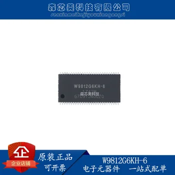 20pcs מקורי חדש W9812G6KH-6 TSOP (II) - 54 128Mbit זיכרון RAM