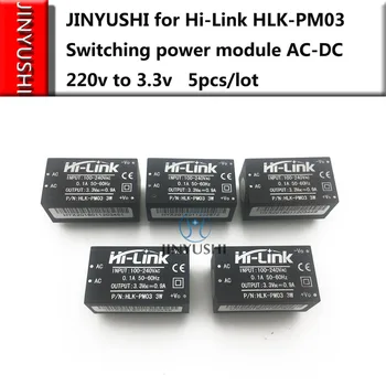 5pcs/lot JINYUSHI על היי-קישור AC-DC PM03 HLK-PM03 220V ל-3.3 V שלב אספקת חשמל מודול חדש 100%&המקורי.