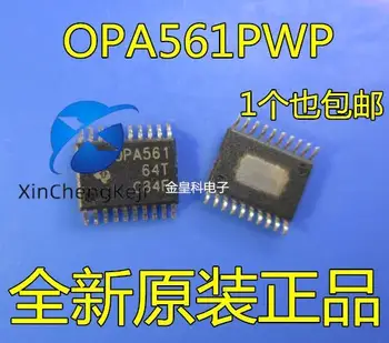 20pcs מקורי חדש OPA561PWP/2KG4 OPA561PWP מכשיר דיוק מגבר מבצעי HTSSOP-20 OPA561