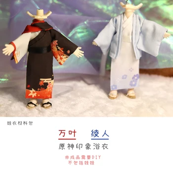 אנימה Genshin השפעה Kaedehara Kazuha Kamisato Ayato OB11 בגדי בובה חומר חבילה Cosplay אביזר